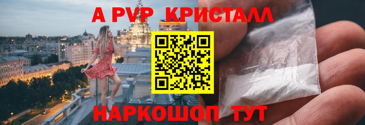 МЕФ Дивногорск