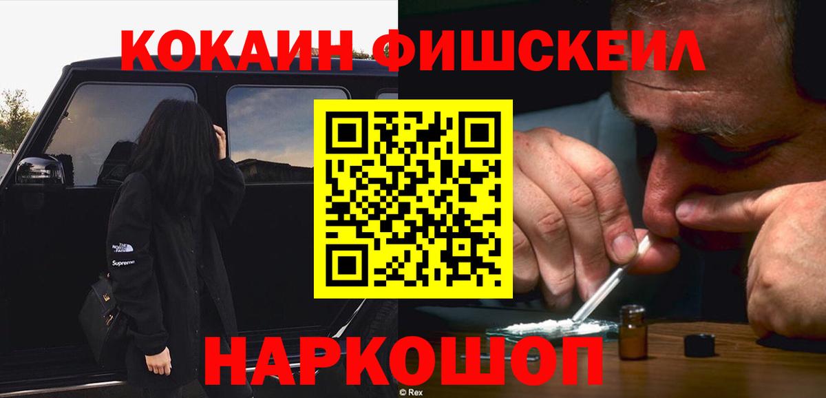 Кокаин Эквадор Дивногорск