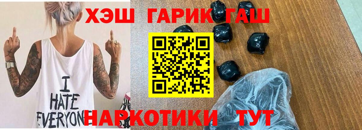 Дивногорск  Гашиш Cannabis  ГАШ AMNESIA HAZE  Гашиш  Вход с VPN 