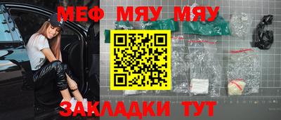 первитин Гулькевичи