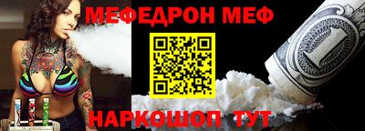 метамфетамин Гудермес