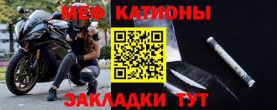 прущая мука Балашиха