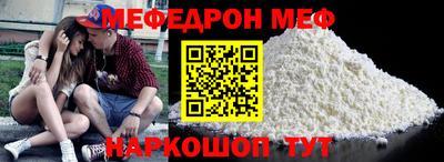 прущая мука Балашиха