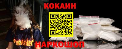 каннабис Балахна