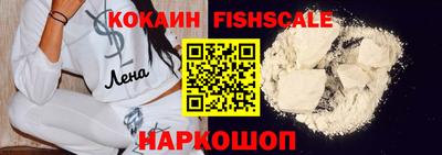 метамфетамин Балаково