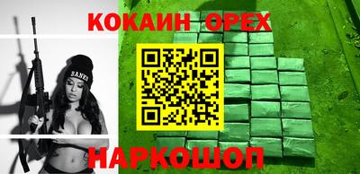 прущая мука Балашиха
