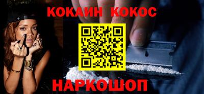 каннабис Балахна