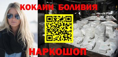 дмт Гуково