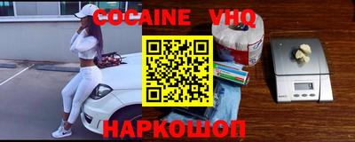 метамфетамин Балаково