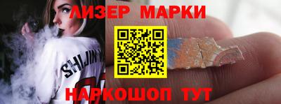 метамфетамин Балаково
