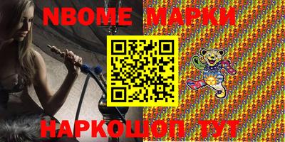 метамфетамин Балаково
