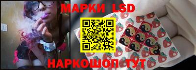 метамфетамин Балаково