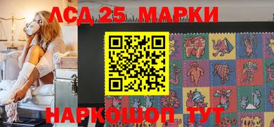 метамфетамин Балаково