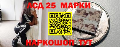 метамфетамин Балаково
