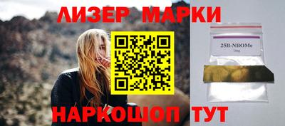метамфетамин Балаково