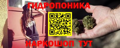 метамфетамин Балаково