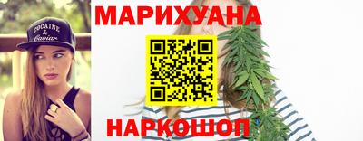 каннабис Балахна
