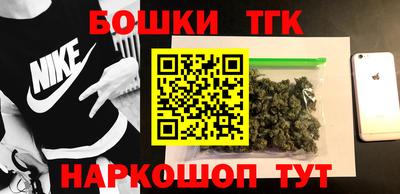 каннабис Балахна
