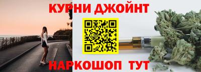 каннабис Балахна