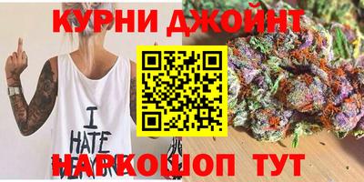 каннабис Балахна