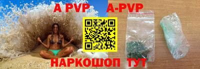 метамфетамин Балаково