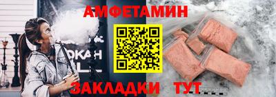 прущая мука Балашиха