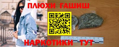 каннабис Балахна