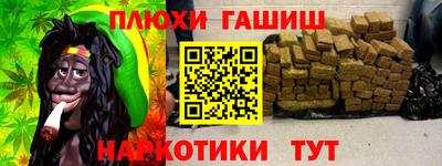 прущая мука Балашиха