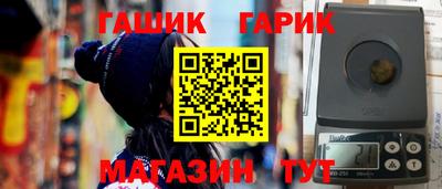 прущая мука Балашиха