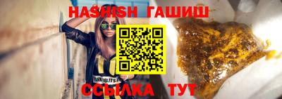 метамфетамин Балаково