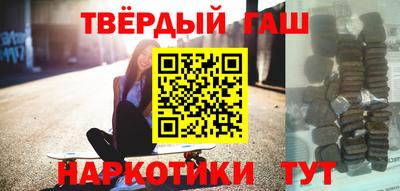 метамфетамин Балаково