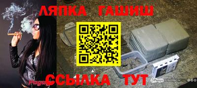 метамфетамин Балаково