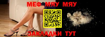метамфетамин Балаково