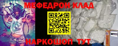 прущая мука Балашиха