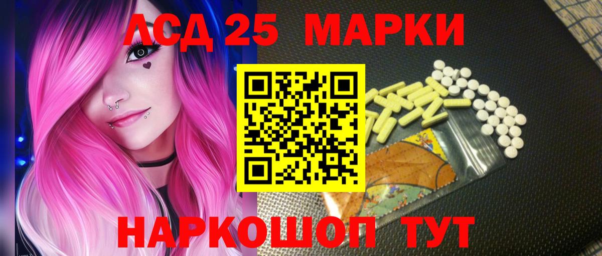 МАРИХУАНА  Вход с VPN  МДМА  Мефедрон   Вейп ТГК  Гашиш  Как найти наркотики?  Дивногорск  COCAIN 
