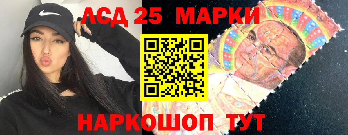 Дивногорск  ЛСД экстази кислота  Лсд 25 экстази  Вход с VPN 