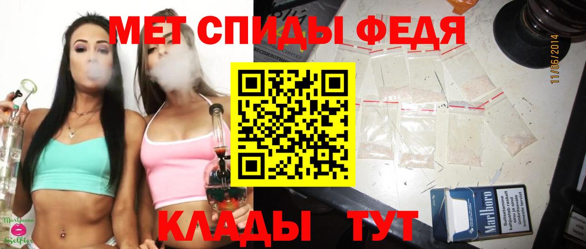 МЕТАМФЕТАМИН витя  Первитин  Дивногорск  Вход с VPN 