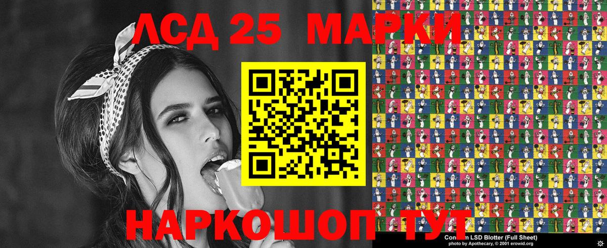 Марки 25I-NBOMe  Вход с VPN  Дивногорск  Марки 25I-NBOMe 1500мкг 