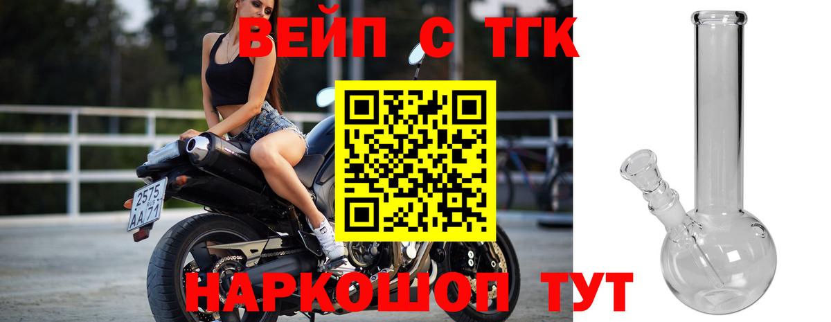 Дистиллят ТГК Wax Дивногорск