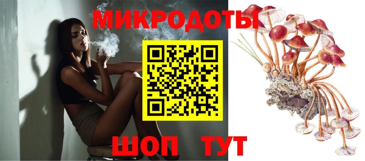 Псилоцибиновые грибы MAGIC MUSHROOMS Дивногорск