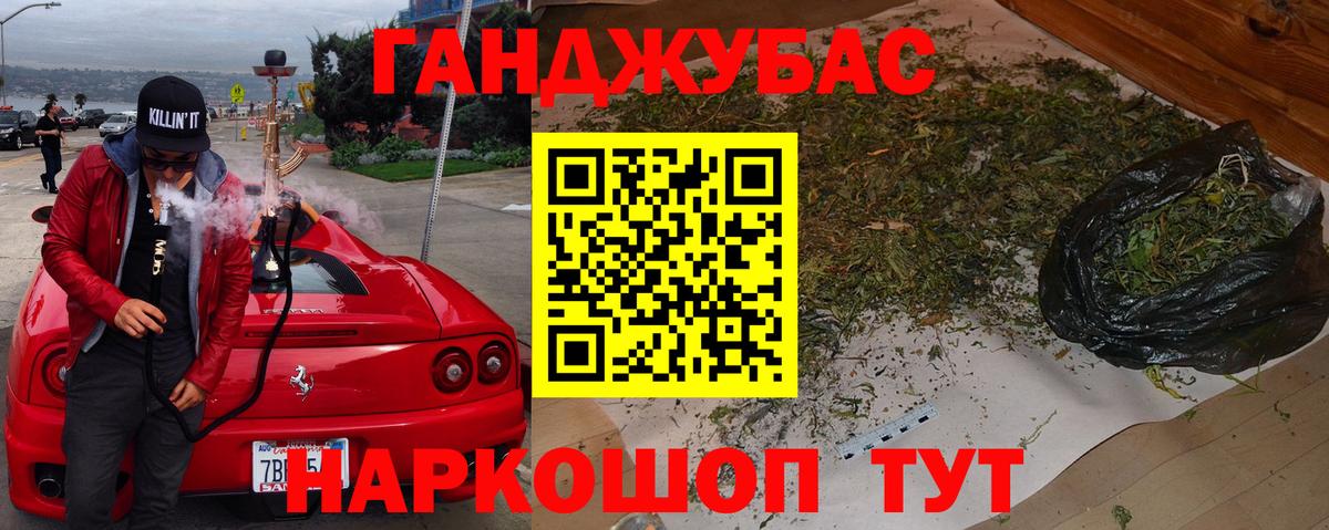 Бошки Шишки Bruce Banner  Вход с VPN  Дивногорск  Каннабис Bruce Banner 