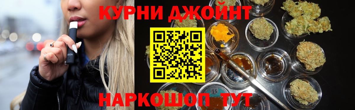 Канабис MAZAR Дивногорск